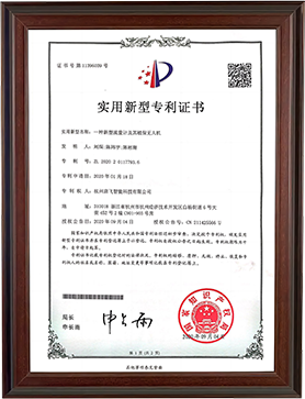 page-1-1 certificate